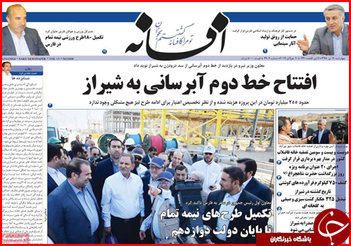 فوق لاکچری های هتل اوین/کوچ خوش نشینی/خاموشی پشت در خانه مردم