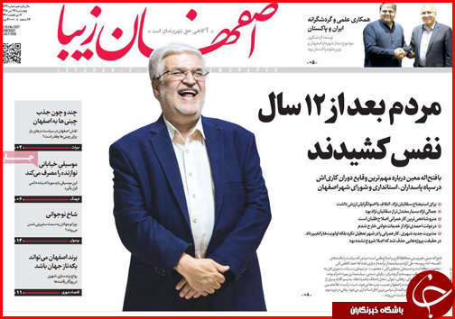 فوق لاکچری های هتل اوین/کوچ خوش نشینی/خاموشی پشت در خانه مردم