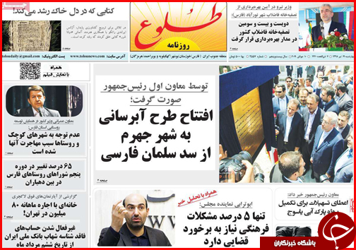 فوق لاکچری های هتل اوین/کوچ خوش نشینی/خاموشی پشت در خانه مردم