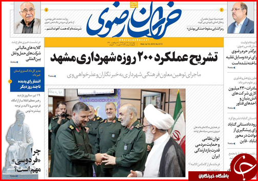 فوق لاکچری های هتل اوین/کوچ خوش نشینی/خاموشی پشت در خانه مردم
