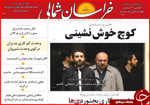 فوق لاکچری های هتل اوین/کوچ خوش نشینی/خاموشی پشت در خانه مردم