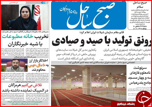 فوق لاکچری های هتل اوین/کوچ خوش نشینی/خاموشی پشت در خانه مردم