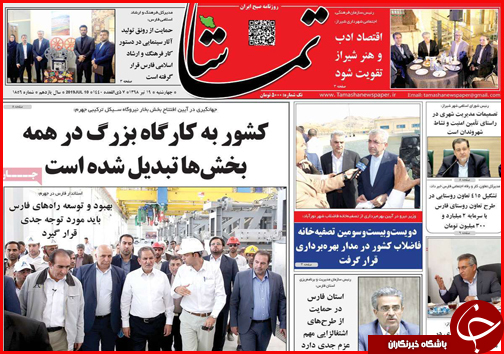 فوق لاکچری های هتل اوین/کوچ خوش نشینی/خاموشی پشت در خانه مردم