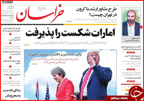 کوچ خوش نشینی/خاموشی پشت در خانه مردم/فوق لاکچری های هتل اوین