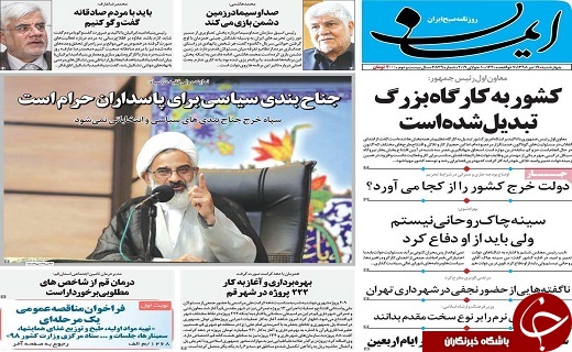 حذف ویزای عراق در اربعین/افزایش ۴/۵ درصدی سطح غنی سازی