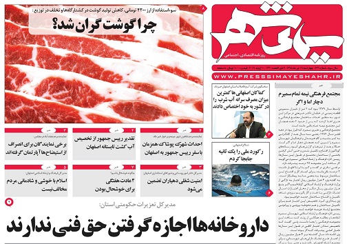 دانش تحریم شدنی نیست/ سرنگونی پهبادهاوتوقیف نفتکش ها