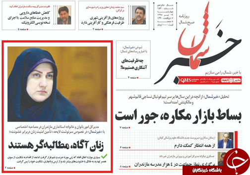 تب قاتل در کمین تابستان/بساط بازار مکاره، جور است