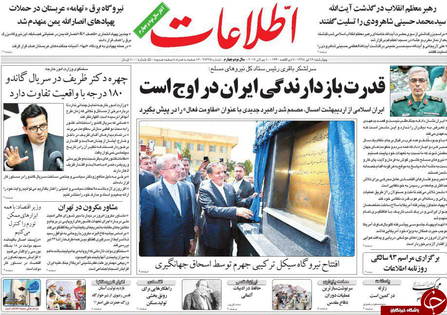 برای گاندو ۲ آماده باشید/ تورم را با گرانی کنترل کردند! / امارات شکست را پذیرفت