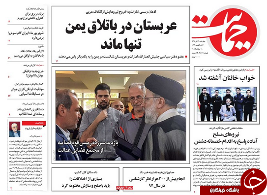 برای گاندو ۲ آماده باشید/ تورم را با گرانی کنترل کردند! / امارات شکست را پذیرفت