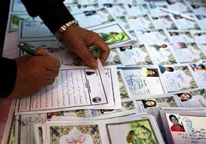 بیشترین کمک های مردمی مربوط  به اکرام ایتام است