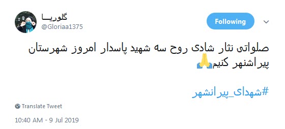 #شهدای_پیرانشهر /امنیت فروشی نیست،گاهی گلوله ایست که شهیدت می کند +تصاویر