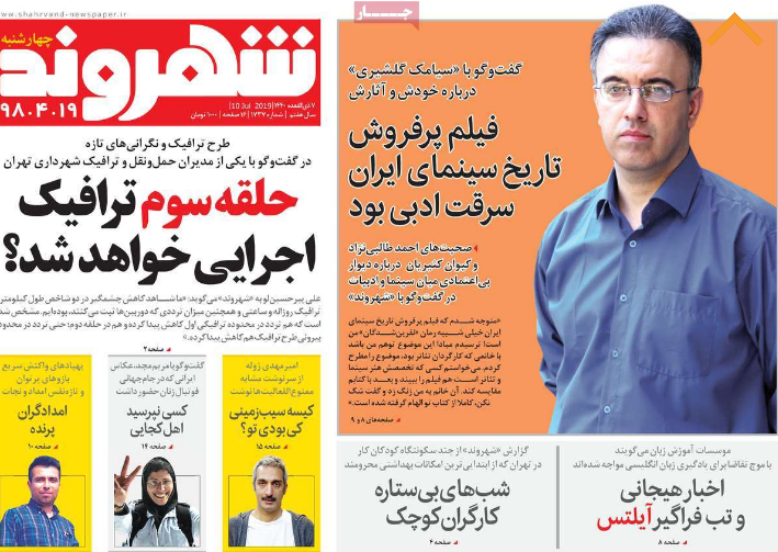 برای گاندو ۲ آماده باشید/ تورم را با گرانی کنترل کردند!/ امارات شکست را پذیرفت