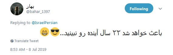 جمهوری اسلامی ایران پایان دهنده #زندگی_سگی_اسرائیلها است +تصاویر جمهوری اسلامی ایران پایان دهنده #زندگی_سگی_اسرائیلها است +تصاویر