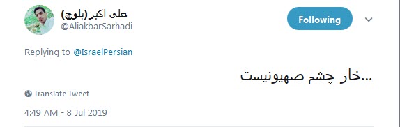 جمهوری اسلامی ایران پایان دهنده #زندگی_سگی_اسرائیلها است +تصاویر جمهوری اسلامی ایران پایان دهنده #زندگی_سگی_اسرائیلها است +تصاویر