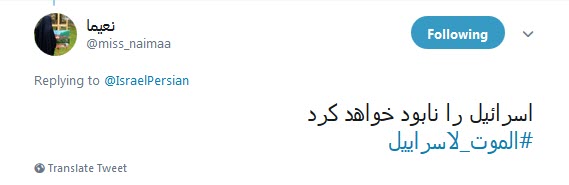 جمهوری اسلامی ایران پایان دهنده #زندگی_سگی_اسرائیلها است +تصاویر جمهوری اسلامی ایران پایان دهنده #زندگی_سگی_اسرائیلها است +تصاویر