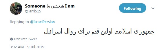 جمهوری اسلامی ایران پایان دهنده #زندگی_سگی_اسرائیلها است +تصاویر جمهوری اسلامی ایران پایان دهنده #زندگی_سگی_اسرائیلها است +تصاویر