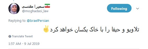 جمهوری اسلامی ایران پایان دهنده #زندگی_سگی_اسرائیلها است +تصاویر جمهوری اسلامی ایران پایان دهنده #زندگی_سگی_اسرائیلها است +تصاویر