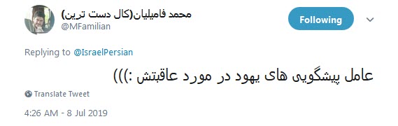 جمهوری اسلامی ایران پایان دهنده #زندگی_سگی_اسرائیلها است +تصاویر جمهوری اسلامی ایران پایان دهنده #زندگی_سگی_اسرائیلها است +تصاویر