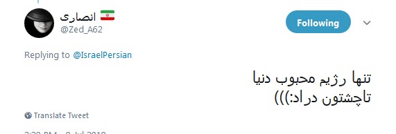 جمهوری اسلامی ایران پایان دهنده #زندگی_سگی_اسرائیلها است +تصاویر جمهوری اسلامی ایران پایان دهنده #زندگی_سگی_اسرائیلها است +تصاویر