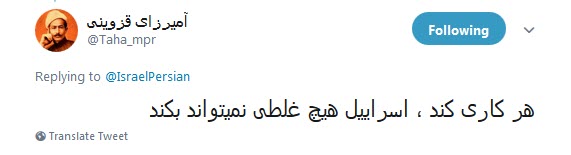 جمهوری اسلامی ایران پایان دهنده #زندگی_سگی_اسرائیلها است +تصاویر جمهوری اسلامی ایران پایان دهنده #زندگی_سگی_اسرائیلها است +تصاویر