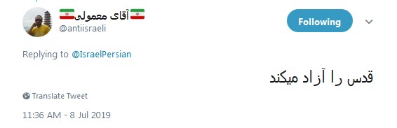 جمهوری اسلامی ایران پایان دهنده #زندگی_سگی_اسرائیلها است +تصاویر جمهوری اسلامی ایران پایان دهنده #زندگی_سگی_اسرائیلها است +تصاویر