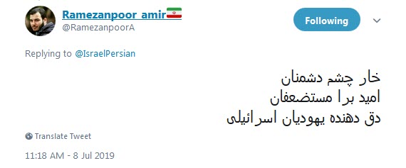 جمهوری اسلامی ایران پایان دهنده #زندگی_سگی_اسرائیلها است +تصاویر جمهوری اسلامی ایران پایان دهنده #زندگی_سگی_اسرائیلها است +تصاویر