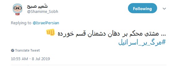 جمهوری اسلامی ایران پایان دهنده #زندگی_سگی_اسرائیلها است +تصاویر جمهوری اسلامی ایران پایان دهنده #زندگی_سگی_اسرائیلها است +تصاویر