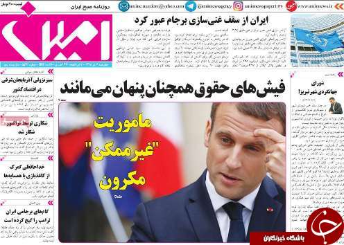 مشارکت شهروندان ابزاری برای تقویت مدیریت شهری است
