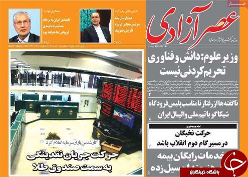 مشارکت شهروندان ابزاری برای تقویت مدیریت شهری است