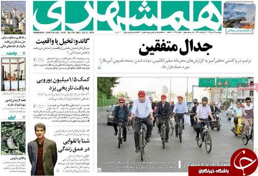 مشارکت شهروندان ابزاری برای تقویت مدیریت شهری است