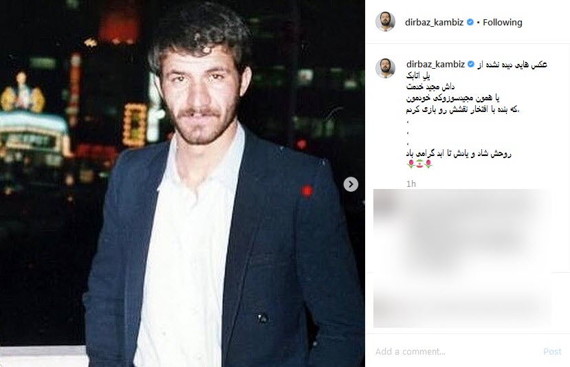 عکس&zwnj;های دیده نشده از مجید سوزوکی واقعی