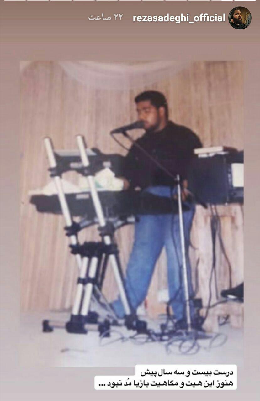 رضا صادقی