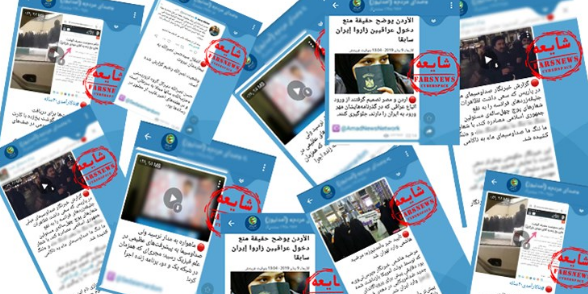 پایه سست کانال ضد انقلاب آمدنیوز در حال فرو ریختن است +تصویر