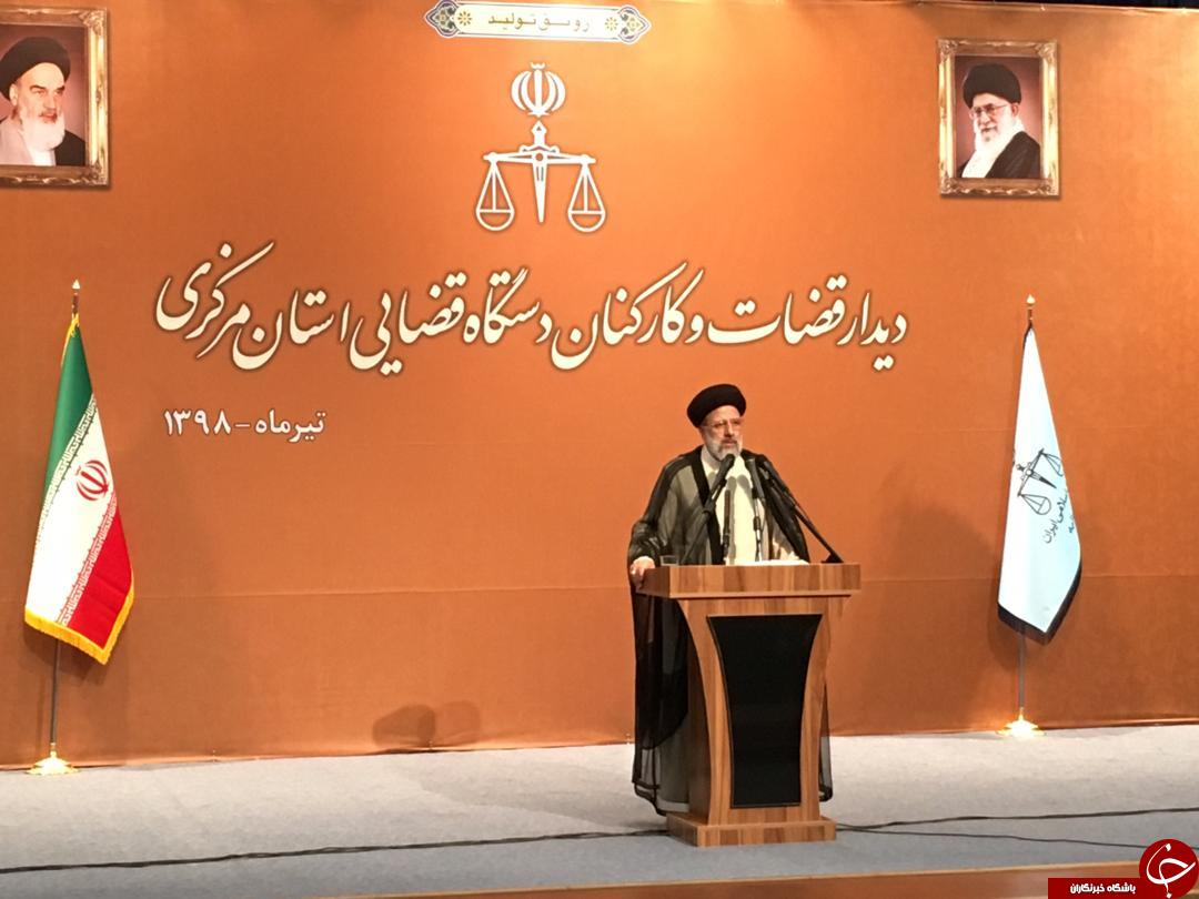 نشست رئیس قوه قضائیه قضات و کارکنان دستگاه قضا در استان مرکزی / حجت السلام والمسلمین رئیسی: در دستگاه قضایی محور قاضی است و باید مورد توجه قرار گیرد
