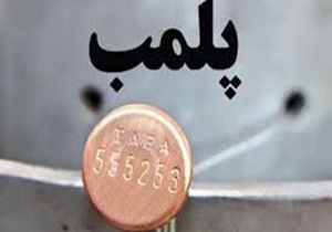 پلمب یک واحد غیرمجاز تولید بستنی در بیدستان