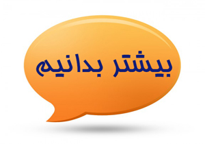 هاسپیس (Hospice) چیست؟