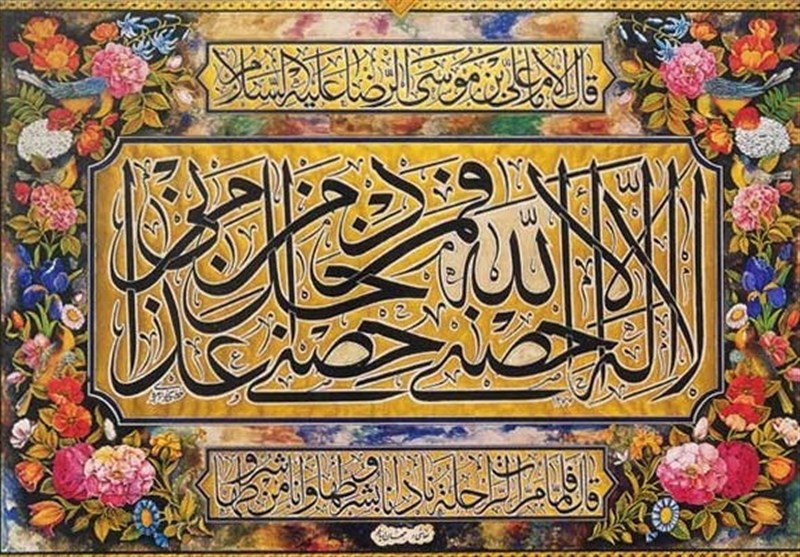 برگزاری ویژه برنامه خوشنویسی &laquo;حِصن حَصین&raquo; در نیشابور