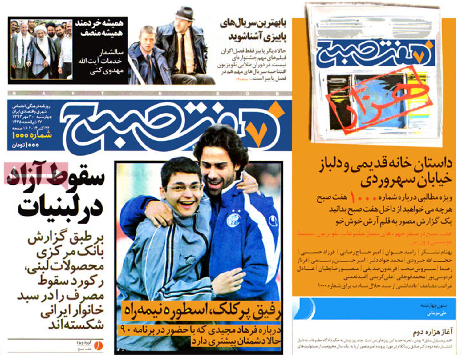 مشکل موجودی کاغذ جدی&zwnj;تر از توزیع آن است/ نمایشگاه مطبوعات نمایشی از مطبوعات ضعیف!