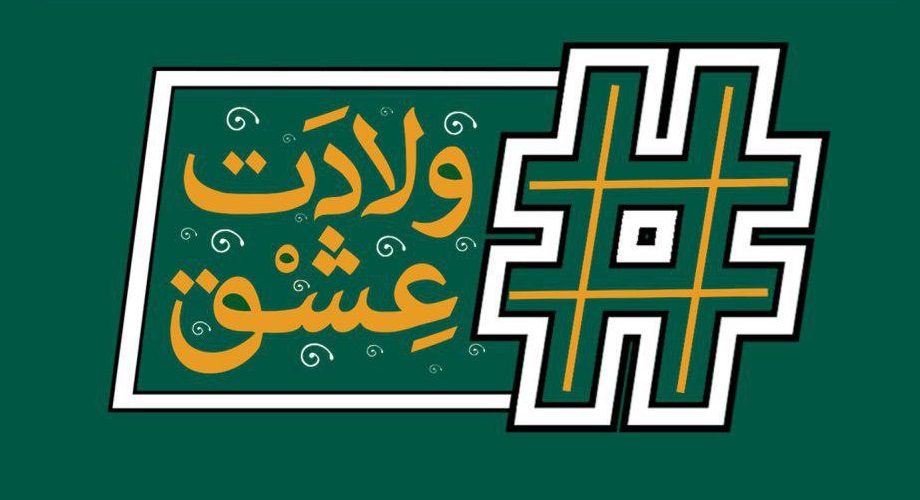 علی مشهدی به پویش #کار_امام_رضایی پیوست +فیلم