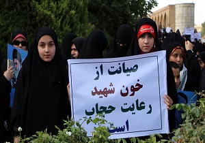 برای حمایت از حجاب و عفاف در قم راهپیمایی برپا می شود