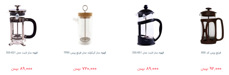 خرید یک دمنوش و قهوه ساز چقدر آب می خورد ؟ + قیمت