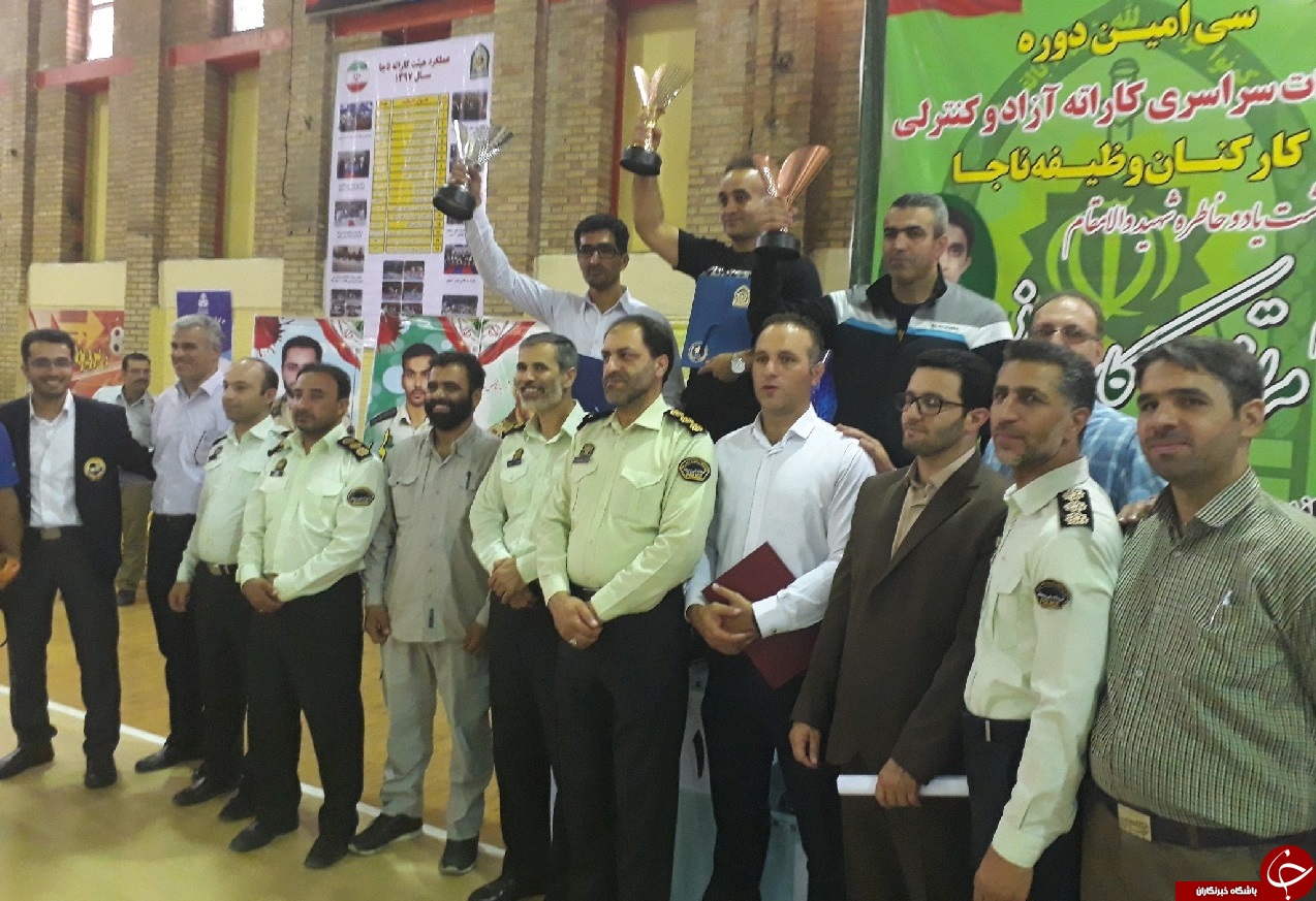 پایان مسابقات سراسری کاراته کارکنان وظیفه ناجا در اراک +  نتایج