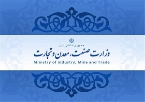 رئیس سازمان صنعت، معدن و تجارت استان اصفهان منصوب شد