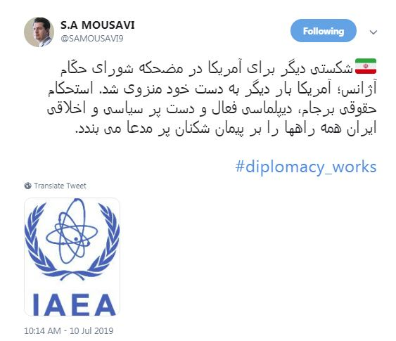 آمریکا با شکست در شورای حکام بار دیگر منزوی شد