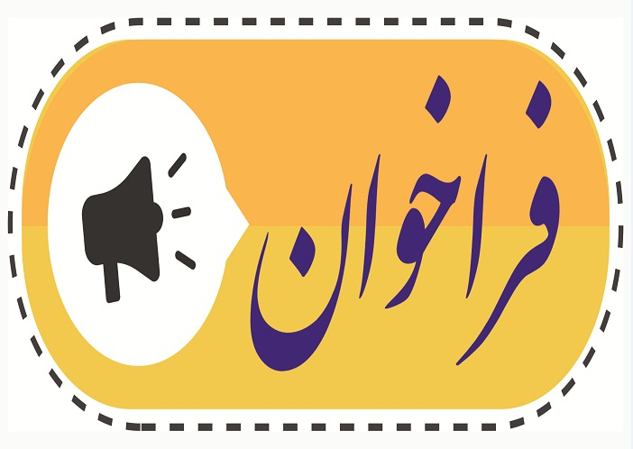 شركت های تولید نرم افزار و زیرساخت های سخت افزاری با پست همكار می شوند