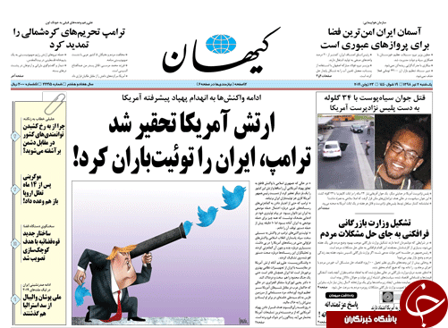 روزنامه