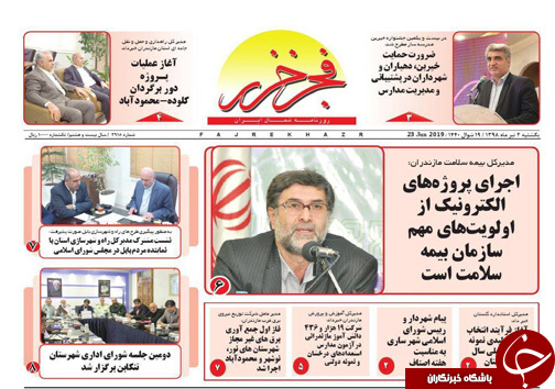 جدیت نیروی انتظامی در برخورد با بدحجابی/ ورودی پرونده ها زیاد و گذشت کم است