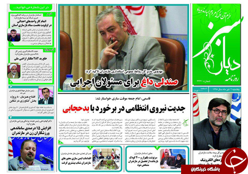 جدیت نیروی انتظامی در برخورد با بدحجابی/ ورودی پرونده ها زیاد و گذشت کم است