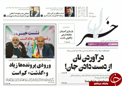 جدیت نیروی انتظامی در برخورد با بدحجابی/ ورودی پرونده ها زیاد و گذشت کم است