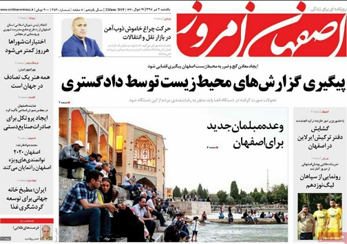 دیپلماسی به سود اصفهان/ هوشمندسازی حمل ونقل اصفهان تاقبل از آغاز سال تحصیلی